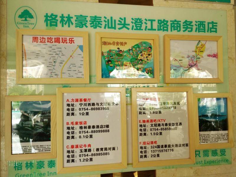 Greentree Inn Guangdong Shantou Chengjiang Road Business Hotel Dış mekan fotoğraf